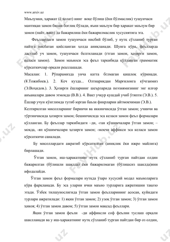 рларига ажратишни тақозо этади. ўзбек тилшунослигида ўтган замон феълларининг асосан, қуйидаги турлари ажратилади: 1) яқин ўтган замон; 2) узоқ ўтган замон; 3) ўтган замон ҳикоя; 4) ўтган замон давом; 5) ўтган замон мақсад феъллари. яқин ўтган замон феъли -ди аффиксли соф феълни туслаш орқали шаклланади ва у иш-ҳаракатнинг нутқ сўзланиб турган пайтдан бир оз олдин, аммо сўзловчининг кўз олдида (ёки унинг фаол иштироки билан) бажарилган ёки бажарилмаганлигини ифодалайди. узоқ ўтган замон феъли нутқ сўзланиб турган пайтдан анча илгари бажарилган ёки бажарилмаган, аммо бу хақда нутқ сўзланиб турган пайтда хабар қилинган иш-ҳаракатни ифодалайди. ўтган замоннинг бу тури нутқда аниқ эслаш (ёки эслатиш), эшитилганлик, кутилмаганда эслаш каби қўшимча маъноларга ҳам эга бўла олади. узоқ ўтган замон феъли, биринчидан, -ган аффиксли ўтган замон сифатдошини туслаш орқали; иккинчидан, ўтган замон сифатдошига эди(-ди), экан(-кан), эмиш(-миш) тўлиқсиз феълларини туслаш орқали ифодаланади. масалан: мирҳайдарни кимдир мажлисга олиб кетган экан. (ойбек.) ўтган замон µикоя феъли -б(-иб_ аффиксли ўтган …