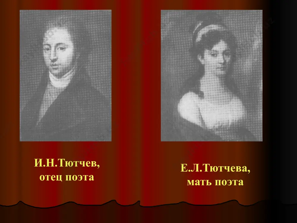 жизненный и творческий путь тютчева - Page 5