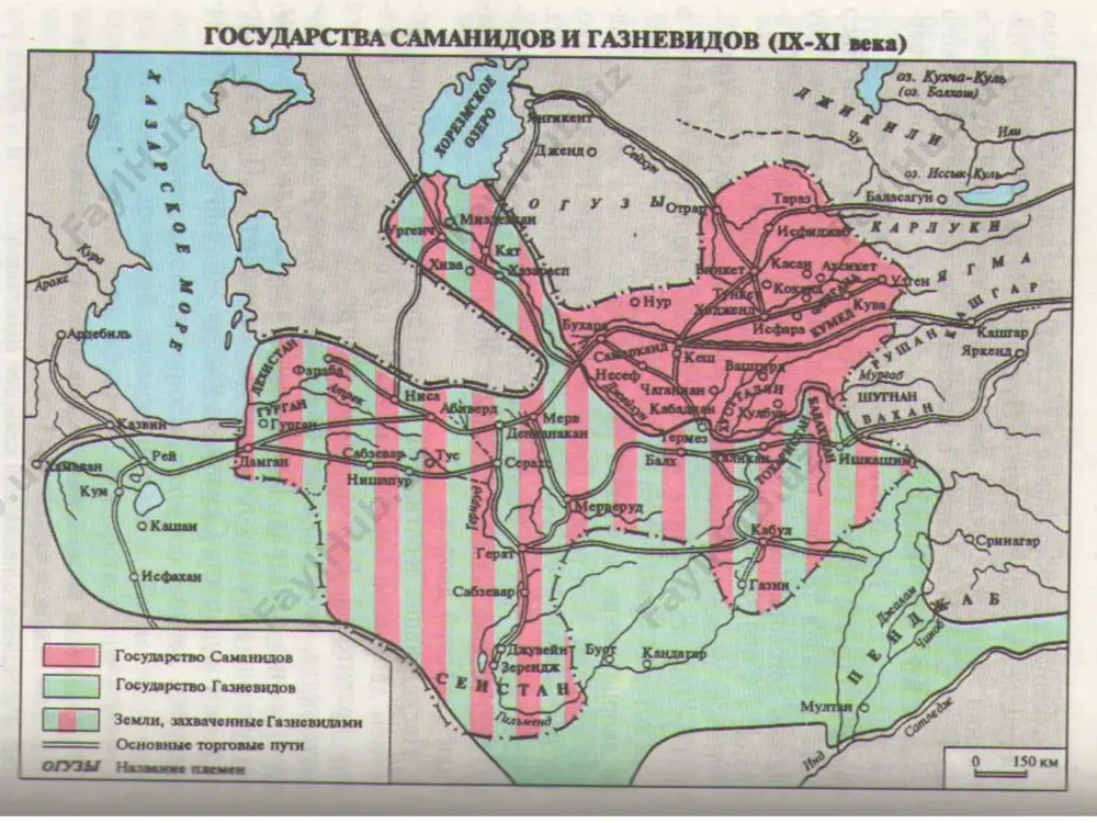 yoqub va amir ibn lays safforiylar (“saffor”- misgar yoqub va amr hunarmand-misgar edilar) davlati yuzaga keladi; tohiriylar davlati 821 yildan 873 yilgacha hukm surgan; tohiriylar davrida o'rta osiyoning barcha hududlarida islom dini tarqaladi. slayd 15 x asrning 60-70 yillarida qoraxoniylar davlatining janubida g'aznaviylar davlati vujudga keladi va g'arbiy qoraxoniylar davlati bilan raqobatda bo'ladi; g'aznaviylar sulolasiga sobuqtegin asos solgan; 977 yildan boshlab hokimiyat sobuqtegin qo'liga o'tadi va shu yili o'zini g'azna amiri deb e'lon kiladi; g'aznaviylar davlati rasman 996 yilda tan olingan; g'aznaviylar qudrati va shuhratini oshirgan hukmdor mahmud 998-1030 yillarda davlatni boshqargan; mahmud bag'dod xalifasi qodirdan «ie min ad daula va omin al mila», ya'ni «hokimiyatning o'ng qo'li va dindorlar jamoasining ishonchli vakili» unvoni bilan birgalikda xurosonni idora etishga vakolat oladi; 1001 yili mahmud qoraxoniylar bilan o'z davlatining chegaralarini aniqlash maksadida qoraxoniylar hukmdori nasr bilan muzokaralar olib boradi va shartnoma tuzadi. asosiy chegara chizig'i qilib amudaryo belgilanadi; hududlari: shimoliy hindiston …