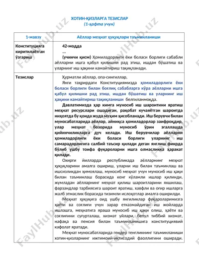 **hotin-qizlarga tezislar** — DOCX