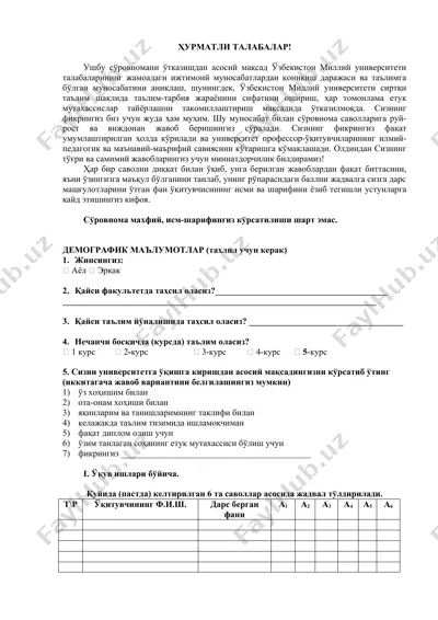 suv sofligi — DOCX