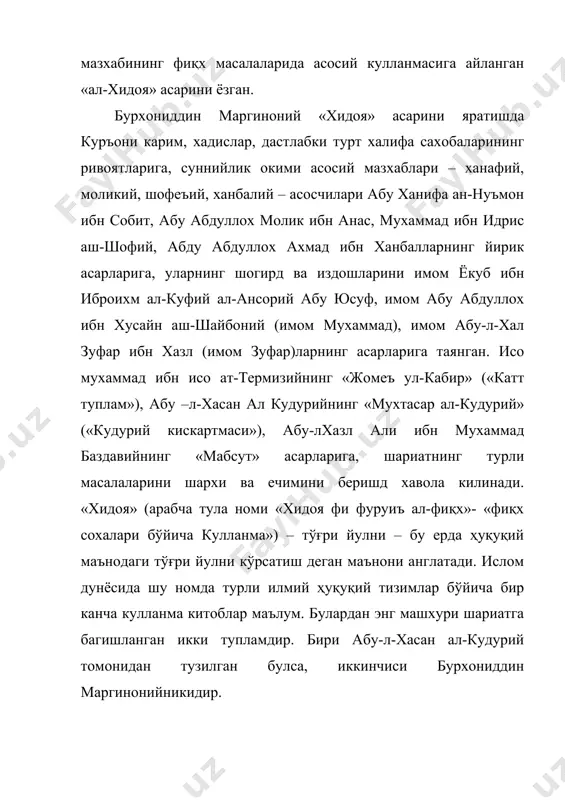 б вакилларининг мулохазалари хам баён этилган. исломнинг асосий маросим талаблари, ҳуқуқий ва ахлоқий қоидалари, хусусан, тахорат, намоз, закот, руза, хаж, курбонлик: оила-никох масалалари билан боғлиқ бўлган қоидалар батафсил ёритилган; ҳуқуқий қоидаларнинг бажармаганлик учун жазо чоралари белгиланган. «хидоя»да мулкий ва молиявий муносабатларга, жиноят ва жазо, фукоролик ҳуқуқи, суд процессуал масалаларига кенг ўрин берилган. бундан ташкари, унда урушлар, улжа олиш ва уни тахсимлаш, турмуш ва фаолиятидаги такиклашлар, ижозатлар ҳақида батафсил суз юритилган. «хидоя» туртта жилдан иборат бўлиб, 56-бобга булинган. рус тилидаги нусха 1646 сахифадан иборат. тадкикотчилар бурхониддин маргиноний асарларида ҳуқуқий тушунчалар ута аниқлик билан ёритилишини алохида таъкидлайдилар. бурхониддин маргиноний асарларининг бу мухим кирраси «хидоя»нинг нафақат ислом ханафий мазхаби худудларида, балки бутун ислом суннийлари худудларида аста-секин мусулмон ҳуқуқи таълимотининг, қонуншунослигининг деярли ягона асосий наъмунавий мансабига айланишга олиб келган ва у бутун дунё ҳуқуқи тафаккурининг мухим воқеаси даражасига кўтарилган. «хидоя» хозирги қадар араб-мусулмон ҳуқуқий фалсафаси ривожи муаммоларини ўрганувчи ғарбий оврупо шархшунослари, исломшуносларини бахоят кизиктириб …
