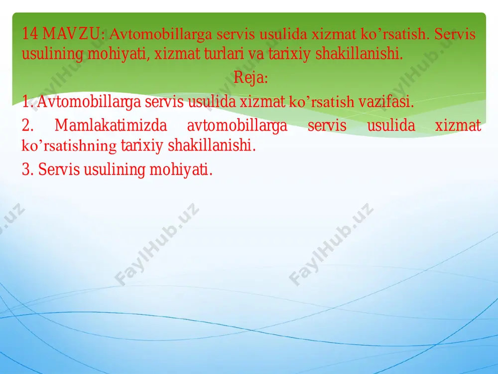 тхk va ta’mirlashni tashkil qilish ehtiyoji tug’ildi. shundan kelib chiqib barcha avtomobil ishlab chiqaruvchi korxonalar o’zlari ishlab chiqargan avtomobillarga ehtiyot qismlar yetkazib berish, ularga тхk va ta’mirlash ishlari, ya’ni avtomobil servisi bilan shug’ullanishni boshladilar. avtomobillar qayerda sotilsa o’sha joylarda avtomobillar servisi tashkil qilingan. 2. mamlakatimizda avtomobillarga servis usulida xizmat ko’rsatishning tarixiy shakillanishi.  avtoservisning o’zbekistonda rivojlanish tarixini quyidagi davrlarga bo’lish mumkin:  birinchi davr (1965-70 yillar) - bu davrda avtoservis mustaqil xizmat ko’rsatish sohasi sifatida davlat tomonidan tan olindi, o’z faoliyatini rasmiy ravishda boshladi.  ikkinchi davr (1971-81 yillar) - avtoservisning rivojlanishi respublika aholisi avtomobil parkini keskin o’sib borishi bilan birga kuzatildi. bu davrda respublika avtoservisi butunlay yangi, firma usulida xizmat ko’rsatuvchi “avtovaztexxizmat” va “kamaztexxizmat”lar kelib kushildi. avtoservisning moddiy-texnika bazasi jiddiy ravishda mustahkamlandi.  uchinchi davr (1981-90 yillarda) – avtoservisning rivojlanishi korxona tarmoqlari va tarkibining yanada o’sishi, ularning moddiy-texnika bazasini yanada mustahkamlanishi bilan belgilanadi. avtoservis korxonalari tarmoqlarining o’sishi, eng avvalo, …