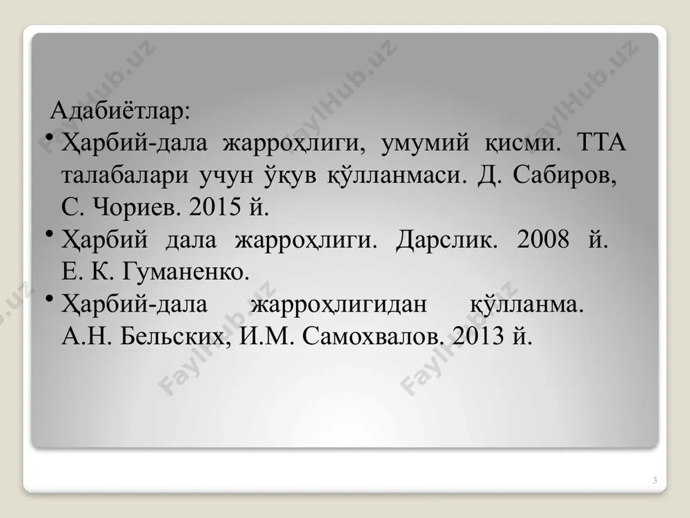 доминик жан ларрей, николай иванович пирогов). 16 н.и. пирогов хизматлари 1.жанг майдонида наркоз (эфир) остида операция (1847) қилиш. 2. харакатсиз гипс боғлами қўлланилиши. 3. пирогов н.и. атласи - «топографик анатомия» (т. 1-4, 1851-1854). 4. сақлаб қолувчи хирургия (суяк жарохати билан кечадиган отилган жароҳатларда эрта ампутациядан воз кечиш). 5. қўшинларнинг жанг майдонида харакати вақтида даволаш-эвакуация босқичларининг илмий асосларини ишлаб чикди. иккинчи босқич (xix аср) 17 18 николай иванович пирогов (1810-1881) н.и. пирогов хизматлари 6. ярадорларни гуруҳларга режалашни тавсия қилди ва натижада барча даволаш-эвакуацион таъминотлар такомиллашди. 7. жанг майдонида ўқ отар синишларда кенг миқёсда гипс боғламини қўллади. 8. уруш жараёнига хамшираларни жалб килди, бу эса жарохатланганлар парваришининг яхшиланишига олиб келди. 19 учинчи давр – урушда яраланганларни босқичли даволаш тизимини ишлаб чиқилиши ва тадбиқ этилиши даври. ҳарбий-дала жарроҳлигида ташкилий масалаларни тадбиқ қилишда я.в. виллие ва н.и. пироговнинг давомчиси профессор владимир андреевич оппель (1872-1932) номи билан боғлиқ. 1915 йилда в.а. оппель урушда яраланганларни босқичли …