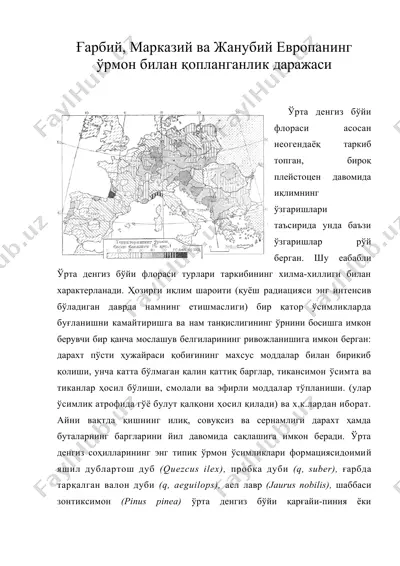 ғарбий, марказий ва жанубий европанинг ўрмон билан қопланганлик даражаси — DOC