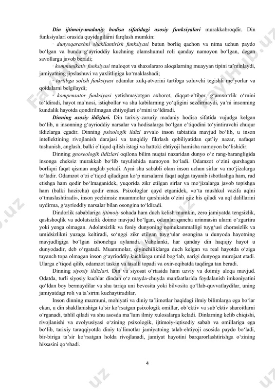 alom falsafasi, tasavvuf falsafasi kabi diniy falsafiy oqimlar paydo bo‘lib takomillashib borgan. kalom falsafasi asosida islom ilohiyotining asoslari ishlab chiqilgan. 2-savol bayoni: din so‘zi arab tilidan olingan so‘z bo‘lib, “ishonch, ishonmoq, itoat etmoq, e’tiqod qilmoq” degan ma’nolarni bildiradi. din insonning dunyodagi barcha narsani yaratgan ilohiy qudratga bo‘lgan ishonchini o‘zida ifodalab, insondagi ma’naviy e’tiqod va amalni o‘zida aks ettiradi. e’tiqod so‘zi ham arab tilidan kirib kelgan so‘z bo‘lib, chuqur va mustahkam ishonch degan ma’noni bildiradi. umuman olganda, olimlar muayyan e’tikod din deb atalishi uchun uch asosiy xususiyatga ega bo‘lishi lozimligini ta’kidlaydilar. bulardan birinchisi, g‘ayritabiiy iloh (yoki ilohlar) xakidagi tasavvurning mavjudligi. xar bir dinda topinish ob’ekti - xudo bo‘lishi shart hisoblanadi. mavjud dinlardagi xudo hakidagi tasavvurlarni shartli ravishda ikkiga - transsendent va immanent ilohlarga bo‘lish mumkin. transsendent ilohlarga insonlar olamidan tashqarida, insonlarga hech qanday aloqasi bo‘lmagan, qusur va nuqsonlardan xoli xudolar kiradi. bunga misol sifatida tom ma’noda islom dinidagi alloh taolo va …