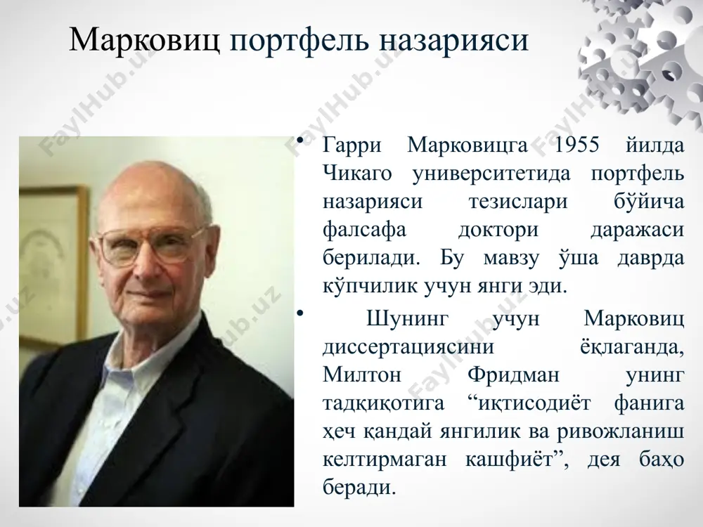 qog'ozlar a, b va c uchun risk/ foyda darajasi кутилаётган даромад риск (стандартное отклонение) а с в доминант 10 12 10 14 портфел назарияси кутилаётган даромад ва портфель риски тасавур килайлик пропорциялик а ва в кимматли когозли портфел шакллантиришимиз керак. портфелни кутиладиган даромадлилиги куйидагича аникланади. -bu portfeldagi qimmatli qog’ozlar ulushi r- kutilayotgan daromadlilik jadvaldagi ma'lumotlar qayerda joylashganligini tasvirlash uchun. biz portfelning a 25% va portfelning b 75% dan iborat bo'lgan vaziyatni ko'rib chiqamiz va ushbu ikki qimmatli qog'ozlarning daromadliligi o'rtasidagi korrelyatsiya koeffitsienti +0.5 eslatib o'tamiz, a risksizligi bo'yicha kutilayotgan daromad 10% standart og'ish bilan 10% ni, b risksizligining kutilayotgan daromadliligi - 14% standart og'ish bilan 12% ni tashkil qiladi. korrelyatsiya (lotincha korrelatio "nisbati" dan) yoki korrelyatsiyaga bog'liqlik - ikki yoki undan ortiq tasodifiy o'zgaruvchilarning statistik aloqasi (yoki ba'zi bir qabul qilinadigan aniqlik darajasi bilan shunday deb hisoblanishi mumkin bo'lgan miqdorlar). ожидаемая доходность портфеля составит rp = αa + αb = …