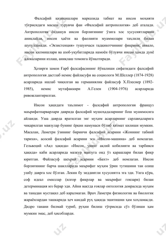 в инсон ўз табиатига кўра тўла рационал эмаслигини тан олишга асосланади. у келажакни билмасдан, ноаниқлик шароитида яшайди, иш кўради ва умид қилади. э.кассирер таъбири билан айтганда, «инсон ўзини ўзи тинимсиз излайдиган, ўз мавжудлигининг ҳар бир лаҳзасида шу мавжудликнинг шарт-шароитларини синовдан ўтказадиган ва кайта текширадиган жонзотдир»21. шахсни умумбашарий ривожланишнинг асосий мазмуни деб эълон қилувчи персонализм уни ўрганишга нисбатан анча мураккаб ёндашувларни таклиф қилади. шахс ўз моҳиятини муқаррар тарзда ўзидан ташқарида кўради - бу экстериоризация, у теран ички меъёр ва мўлжаллардан озиқланади - бу интериоризация. ниҳоят, шахс ўз реал эмпирик мавжудлигининг тор чегараларидан ўтиб, олий қадриятлар: ҳақиқат, эзгулик ва гўзаликка интилади - бу трансценденциядир. экзистенциализм инсонни илмий методлар ёрдамида билиб бўлмаслиги ҳақидаги ғояни қаттиқ ҳимоя қилади. биринчи ва иккинчи жаҳон урушлари оралиғидаги даврда европа цивилизациясида инсонпарварликнинг тақчиллиги фанга бўлган ишончнинг йўқолишига олиб келди. инсоннинг ҳақикий мавжудлиги, яъни экзистенция унинг объект тарзидаги ҳақикий борлиғига тенг эмас. атамалар, тушунча ва абстракциялар билишнинг илмий объективлигини …