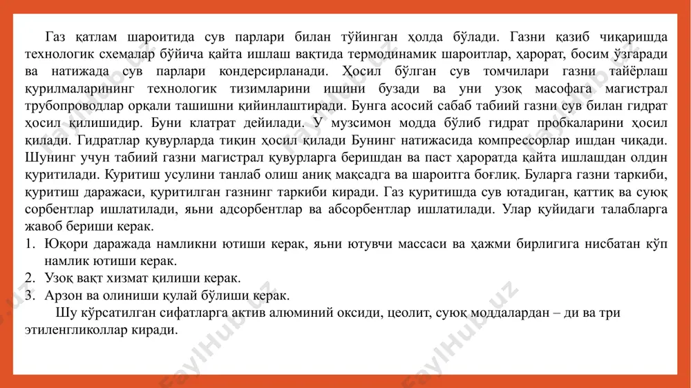 итишда ва совитишда ҳаво чиқадиган штусер); 4 - буғ бериладиган штусер (регенерасия вақтида); 5 - регенерасия давомида буғ чиқадиган штусер; 6 - конденсат чиқадиган штусер; 7 - адсорбент бураладиган люк; 8 - ишлатиладиган адсорбент олинадиган люк; 9 - адсорбент қатлами; 10 - газ тақсимлагич; 11 - сеткали тўр. асосий иқтисодий кўрсаткичлар ҳисоби № кўрсаткичлар ўлчов бирлиги лойиха бўйича 1 2 3 4 1 йиллик и/ч маҳсулот ҳажми а) натурал ифода б) товар маҳсулотининг қиймати м3 минг сум 500 000 000 2 600 000 000 000 2 1 ўлчам маҳсулотнинг и/ч таннархи (ишлаб чиқариш сарфлари) сум / т 360 000 3 йиллик маҳсулотнинг таннархи минг сум 18 00 000 4 маҳсулотнинг эркин - сотиш бахоси сум / т 624 000 5 йиллик фойда минг сум 600 000 000 000 6 маҳсулот рентабеллиги (самарадорлиги %) % 30 7 1 ишловчининг ўртача- ойлик иш ҳақи сум 4 500 000 8 1 ишчининг ўртача- …