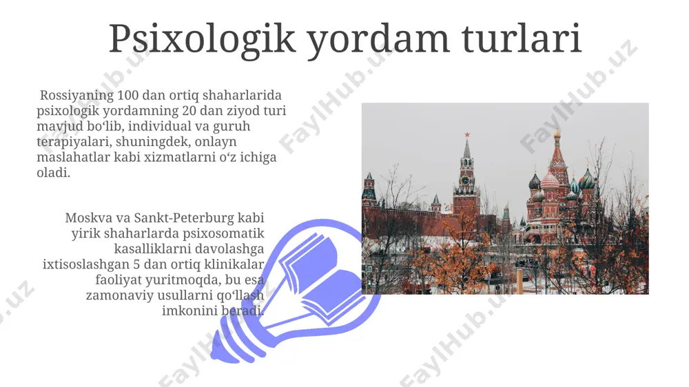 xologik diagnostika bolalar va o'smirlar uchun maxsus moslashtirilgan testlar yordamida amalga oshiriladi, bu testlarning 40%i o'yinli shaklda tuzilgan. psixologik xizmatlarga kirish imkoniyati rossiyaning yirik shaharlarida, masalan, moskva va sankt-peterburgda, psixologik yordamga kirish imkoniyati qishloq joylariga nisbatan ancha yuqori bo'lib, taxminan 100 ming aholiga 5 dan ortiq mutaxassis to'g'ri keladi. 2022-yil ma'lumotlariga ko'ra, rossiyada onlayn psixologik yordamga bo'lgan talab 30% ga oshgan, bu esa internet orqali psixologik yordam olish imkoniyati va qulayligini ko'rsatadi. kattalar uchun psixologik yordam rossiyada kattalar uchun onlayn psixologik yordam platformalari soni 2020 yildan beri 5 barobar oshgan bo'lsa-da, bu xizmatlarning sifati va mavjudligi turli mintaqalarda notekis taqsimlanadi. kattalar orasida ruhiy salomatlik muammolari bilan bog'liq murojaatlarning 35% dan ko'prog'i stress va depressiya bilan bog'liq bo'lib, 2022-yil ma'lumotlariga ko'ra, professional yordam olish darajasi 10% atrofida. bolalar va o'smirlar uchun psixologik yordam 01 02 rossiyaning qishloq hududlarida, masalan, sibir va uzoq sharqda, bolalar va o'smirlar uchun professional psixologik yordamga kirish …