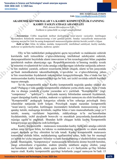 innovations in science and technologies — PDF