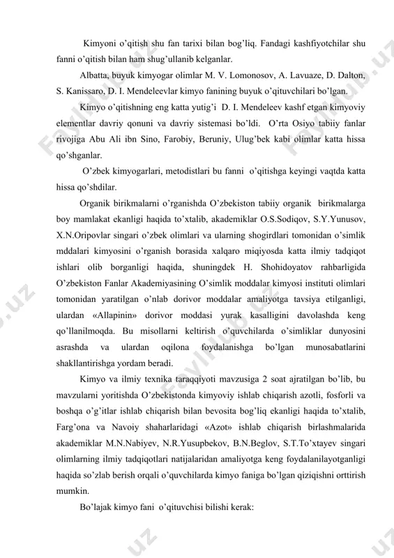 berish orqali o’quvchilarda kimyo faniga bo’lgan qiziqishni orttirish mumkin. bo’lajak kimyo fani o’qituvchisi bilishi kerak: 1. kimyo o’qitish jarayonida o’qituvchilarning ta’limiy, tarbiyaviy va rivojlantiruvchi maqsadini. 2. maktab dasturlari, darsliklari, o’quv metodik adabiyotlari, normativ hujjatlari mazmuni. 3. kimyo o’qitishning nazariy va metodik asoslarini. kimyo o’qitish kursi asosida qo’yidagi metodologik holatlarga e’tibor beriladi. 1. umumiy dialektik metod bilish jarayoninig rivojlanib takomillashib borishi. 2. kimyo o’qitishda sistemalilik va birin-ketinlik, aniq reja. 3. barcha metodologik kategoriyalarni ta’limiy, tarbiyaviy va rivojlantiruvchi anspektda qarab chiqish. 4. didaktik yo’nalish - kimyo o’qitishning nazariy asoslarini belgilab berdi. o`qitishda (diqqatni tortish, ichki tuyg’u, istak, zaruriyatlar shakllanishi) o`quv jarayonida o`quvchi va o`qituvchi uchun asosiy harakatlantiruvchi kuch bu ichki motivasiyadir. o`quvchi - bilim olishga intilish va bilim olishga ehtiyoj sezish kerak, o`qish maqsadi ichki ehtiyojga aylanishi kerak. o`quvchi real hayotga kirib borishi va unda faol ishtirok etishi uchun, bilim, ko`nikma va malakalar bilan birga ilmiy bilish metodlariga ega bo`lishni ongli ravishda …