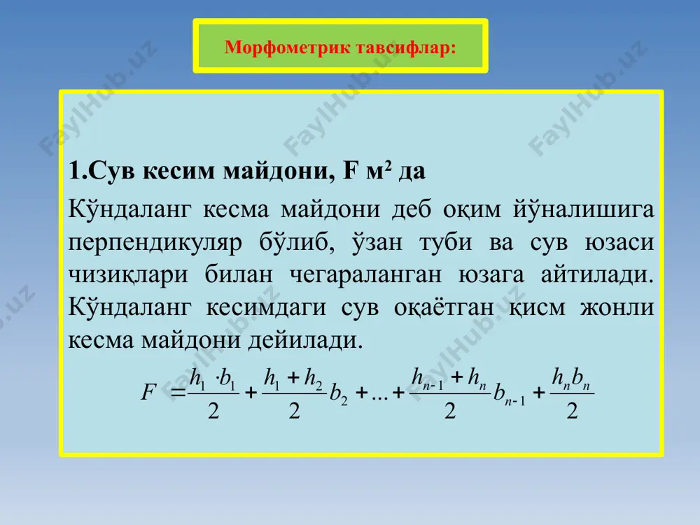 исфара дарёси тошқўрғон қишлоғидаги сув ўлчаш постидаги чуқурлик маълумотлари - Page 3