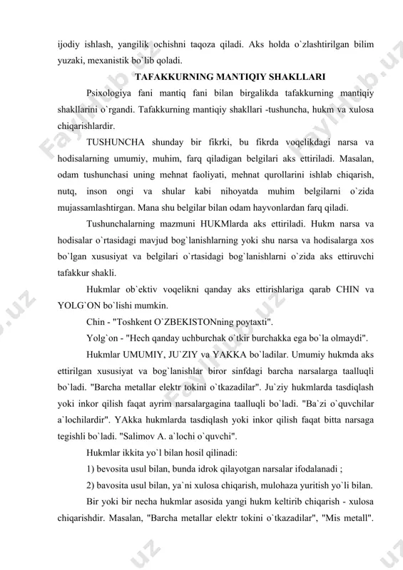 o`quvchilar a`lochilardir". yakka hukmlarda tasdiqlash yoki inkor qilish faqat bitta narsaga tegishli bo`ladi. "salimov a. a`lochi o`quvchi". hukmlar ikkita yo`l bilan hosil qilinadi: 1) bevosita usul bilan, bunda idrok qilayotgan narsalar ifodalanadi ; 2) bavosita usul bilan, ya`ni xulosa chiqarish, mulohaza yuritish yo`li bilan. bir yoki bir necha hukmlar asosida yangi hukm keltirib chiqarish - xulosa chiqarishdir. masalan, "barcha metallar elektr tokini o`tkazadilar", "mis metall". ana shu ikkita asosdan yangi hukm - xulosa chiqariladi, "mis elektr tokini o`tkazadi". xulosa chiqarish ikki usul bilan amalga oshiriladi: 1) induktiv xulosa chiqarish va 2) deduktiv xulosa chiqarish. induktsiya - ju`ziy hodisalardan umumiy qoidalarga qarata xulosa chiqarish. deduktsiya - umumiy qoidalardan ju`ziy hodisaga, faktga, misolga qarata xulosa chiqarish. tafakkur jarayonlari tafakkur jarayoni (fikrlash) o`ziga xos qonuniyatlarga, qoidalarga bo`ysunadi. tafakkur jarayonining mohiyatini tushunish uchun uning qanday kechishini o`rganish lozim. tafakkur avvalo analiz, sintez va umumlashtirishdir. analiz - ob`ektning muayan bir tomonlarini, elementlarini, xossalarini, munosabatlarini va …