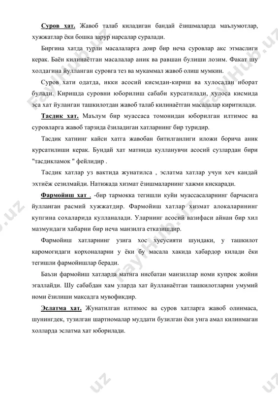 хизмат хатлари ва уларнинг мазмуни - Page 5