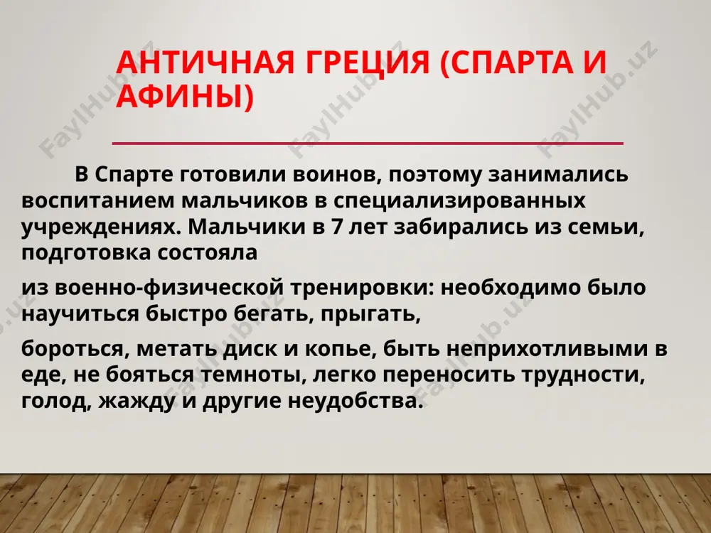 и в. а. добролюбов(1836–1861). на становление отечественной научной педагогики большое влияние оказали труды л. н. толстого(1828–1910),н. и. пирогова(1810–1881). xix в. к. д. ушинский (1824–1870) – великий русский педагог, сыграл очень важную роль в истории развития педагогики в россии. ушинский выделяет одним из ведущих принципов педагогики принцип народности. он воспевал самобытность русской педагогической науки. к. д. ушинский (1824–1870) xx в. в этот период целью воспитания становится развитие личности. выдающийся советский педагог и писатель а. с. макаренко (1888–1936) разработал методику трудового воспитания, определил основные принципы создания детского коллектива, выделил задачи педагогического руководства детским коллективом. он детально изучал вопросы формирования сознательной дисциплины и воспитания детей в семье. важно, чтобы в отношении к детям было «чувство меры в любви и строгости, в ласке и суровости». им были обоснованы законы жизни и деятельности коллектива, этапы и пути его формирования, определены задачи трудового воспитания, дисциплины и методики. а.с.макаренко в.а.сухомлинский (1888–1936) (1918–1970) xx в. в.а.сухомлинский (1918 -1970 …