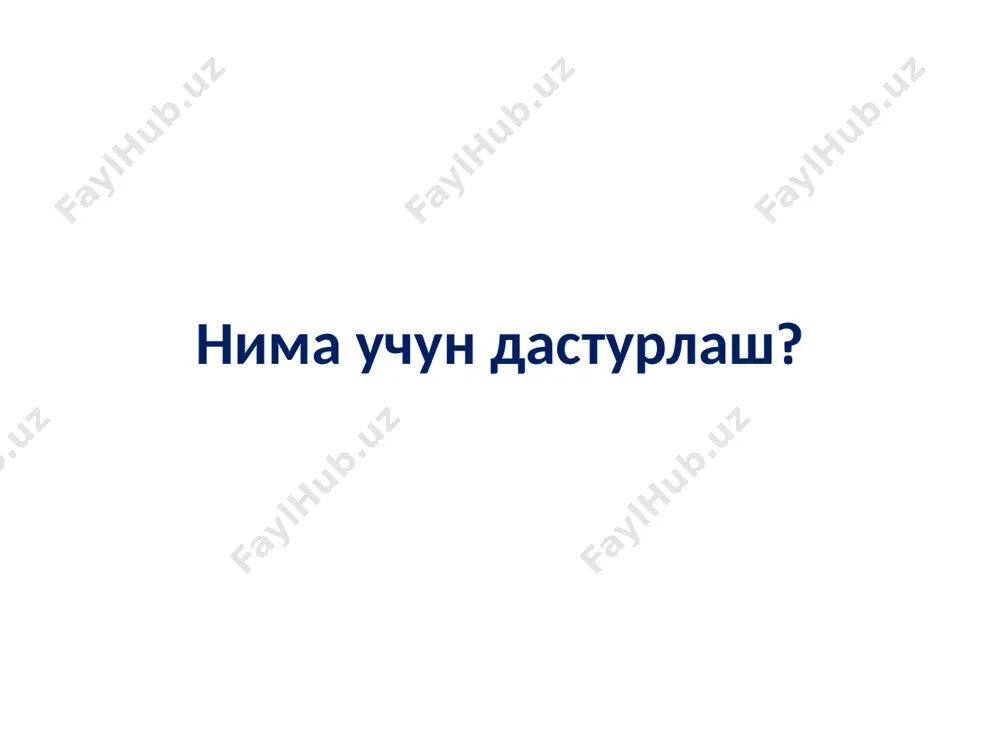 gan burchakni sinusini qaytaradi matematik funktsiyalar kutubxonasi http://acm.tuit.uz/forum double sinh(double x) x radianga teng bo'lgan burchakni giperbolik sinusini qaytaradi double sqrt(double x) x sonining kvadrat ildizini qaytaradi double tan(double x) x radianga teng bo'lgan burchakni giperbolik kosinusini qaytaradi double tanh(double x) x radianga teng bo'lgan burchakni giperbolik kosinusini qaytaradi matematik funktsiyalar kutubxonasi http://acm.tuit.uz/forum standart funktsiyalar funktsiya yozilishi funktsiya yozilishi sin x sin(x) sqrt (x); pow(x,1/2.) cos x cos(x) abs(x); fabs(x) tg x tan(x) arctan x atan (x) ln x log(x) pow(x, 2/3.) lg x log10(x) log 2 x log(x)/log(2) x^a pow(x,a) e exp(x) arcsin x asin(x) arccos x acos(x) http://acm.tuit.uz/forum qo'shimcha standart funktsiyalar a) ceil(x) - x ni o’zidan katta yoki teng bo’lgan butun songacha yaxlitlash. masalan: ceil (12.6) = 13; ceil (-2.4)= -2; b) floor (x) – x ni o’zidan kichik yoki teng bo’lgan butun songacha yaxlitlash. masalan: floor (12.1) = 12; floor (4.8) = 4; floor(-12.1) = -13; …