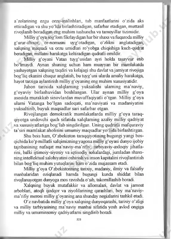 a birlashtiradigan, safarbar etadigan, muttasil rivojlanib boradigan eng muhim tushuncha va tamoyillar tizimidir. milliy g‘oya sogiom fikrlaydigan har bir shaxs va fuqaroda milliy g‘urur-iftixor, or-nomusni uyg‘otadigan, o‘zlikni anglatadigan, xalqning maqsadi va orzu umidlari ro‘yobga chiqishiga kuch-qudrat beradigan, millatni harakatga keltiradigan qudratli omildir. milliy g‘oyani vatan tuyg‘usidan ayri holda tasawur etib boimaydi. aynan shuning uchun ham muayyan bir mamlakatda yashayotgan xalqning taqdiri va kelajagi shu davlat vajamiyat rivojiga bog‘liq ekanini chuqur anglatish, bu tuyg‘uni ularda amaliy harakatga, hayot tarziga aylantirish milliy g‘oyaning eng muhim xususiyatidir. jahon tarixida xalqlaming yuksalishi ulaming ma’naviy, g‘oyaviy birlashuvidan boshlangan. ular aynan milliy g‘oya asosida murakkab sinovlardan muvaffaqiyatli o‘tgan. milliy g‘oya ularni vatanga bo‘lgan sadoqati, ma’naviyati va madaniyatini yuksaltirib, buyuk maqsadlar sari safarbar etgan. rivojlangan demokratik mamlakatlarda milliy g ‘oya taraq- qiyotga undovchi quch sifatida xalqlarning azaliy milliy qadriyat vaxususiyatlarigabog‘lab singdirilgan. uning qudratli mafquraviy ta’siri mamlakat aholisini umumiy maqsadlar yoiidabirlashtirgan. shu bois ham, 0 ‘zbekiston taraqqiyotining bugungi …