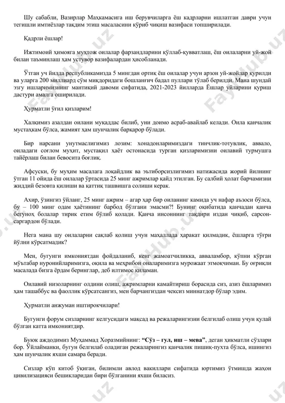 рига қулай шартларда ва паст фоизларда кредит беради. бундан ташқари, кичик саноат зоналарида ишлаб чиқариш бинолари қурилиб, ёшларга имтиёзли шартларда ижара ва лизинг асосида берилади. жойларда “ёшлар кичик саноат зоналари”ни ташкил этиш бўйича қорақалпоғистон республикаси вазирлар кенгаши раиси, вилоятлар ва тошкент шаҳар ҳокимлари бир ҳафта муддатда таклиф киритадилар. ёшлар лойиҳаларини қўллаб-қувватлашда солиқ ва бошқа имтиёзларни бериш юзасидан қарор қабул қилинади. ҳурматли йиғилиш қатнашчилари! ўрни келганда таъкидлаш керакки, ёшларимиз муаммоларини тизимли ҳал этиш борасида кўплаб камчиликлар ҳалигача сақланиб қолмоқда. албатта, бугун ўз тенгдошларига ибрат бўлаётган, жамиятдаги ўзгаришларда фаол иштирок этиб келаётган ғайратли ёшлар жуда кўп. лекин, ҳаётда ўз ўрнини топишга қийналаётган, йўлдан адашган, кўмакка муҳтож ёшлар ҳам, афсуски, йўқ эмас. шунинг учун, ахборот технологиялари ва коммуникацияларини ривожлантириш вазирлиги ёшлар ишлари агентлиги билан бирга, ёшлар, айниқса, уларнинг уюшмаган қатлами билан масъуллар ўртасида тўғридан-тўғри мулоқот ўрнатишга хизмат қилувчи “ёшлар мурожаати” электрон платформасини яратиши керак бўлади. яқинда ўтказилган ижтимоий сўровлар аксарият ёшларимизда ижобий мотивация, …