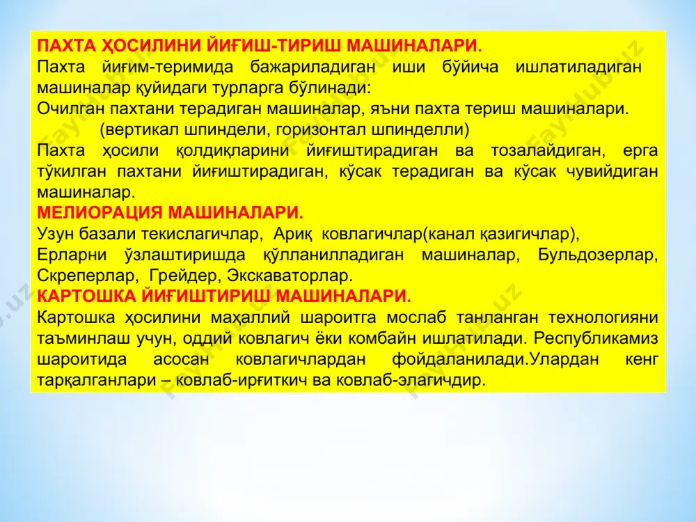 qishloq xo‘jaligi mashinalari tasnifi - Page 4