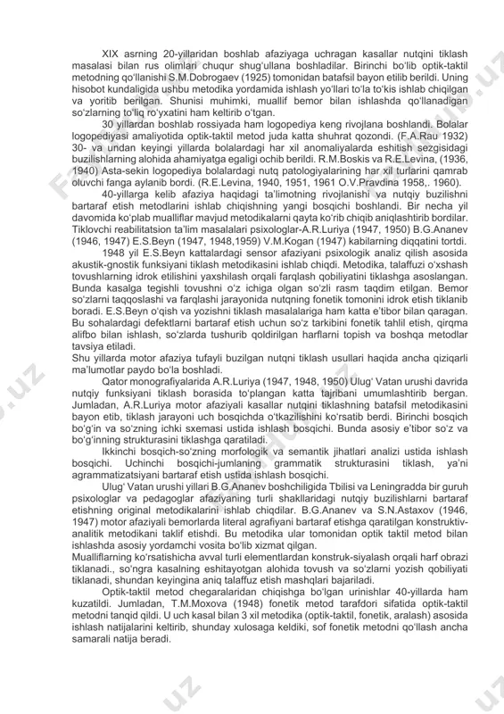 yoki jarohatdan so‘ng «bezovta qilish» xavfli deb hisoblangan. kusmaul (1910) birinchi bo‘lib o‘ziga xos tabiiy-pedagogik psixoterapiya asosida afaziya bilan kasallanganlar nutqini tizimli ravishda tiklashni joriy etdi. uning fikricha, motor afaziyaga ega bo‘lgan kasallarga eng avvalo so‘zlovchining og‘zini kuzatish o‘rgatilishi kerak. shundan kelib chiqib, kusmaul nutqiy funksiyalarni tiklashning bir necha usullarini tavsiya etdi. gutsman (1901) birinchi bo‘lib, afaziya kasalligi bilan ishlash borasida to‘plangan tajribalarni umumlashtirdi. keyinchalik u, motor afaziyasi yuz berganda nutqni tiklashga qaratiladigan choralarning dastlabki bosqichida qo‘llanadigan metodika haqida to‘xtalib, bu boradagi ishlarni insultdan so‘ng darhol emas, bir necha oy o‘tgach, nutqning spontan yaxshilanish jarayoni maksimal darajaga yetganda amalga oshirila boshlanishi kerakligini ta’kidladi. nutqi mutlaqo yo‘qolgan bemorlar bilan ishlash metodikasini tavsiya etdi. total afaziyada u dastlab lab va tillarning nutqsiz xarakatlarini takrorlash mashqlarini o‘tkazgan. uning fikricha, tovushlar talaffuzini unli tovushlar va lab undoshlari talaffuzidan boshlash kerak. chunki ularning artikulyatsiyasi yaqqol namoyon bo‘ladi. tovushlar bo‘g‘inlarning ichida bir necha bor takrorlangach, u …