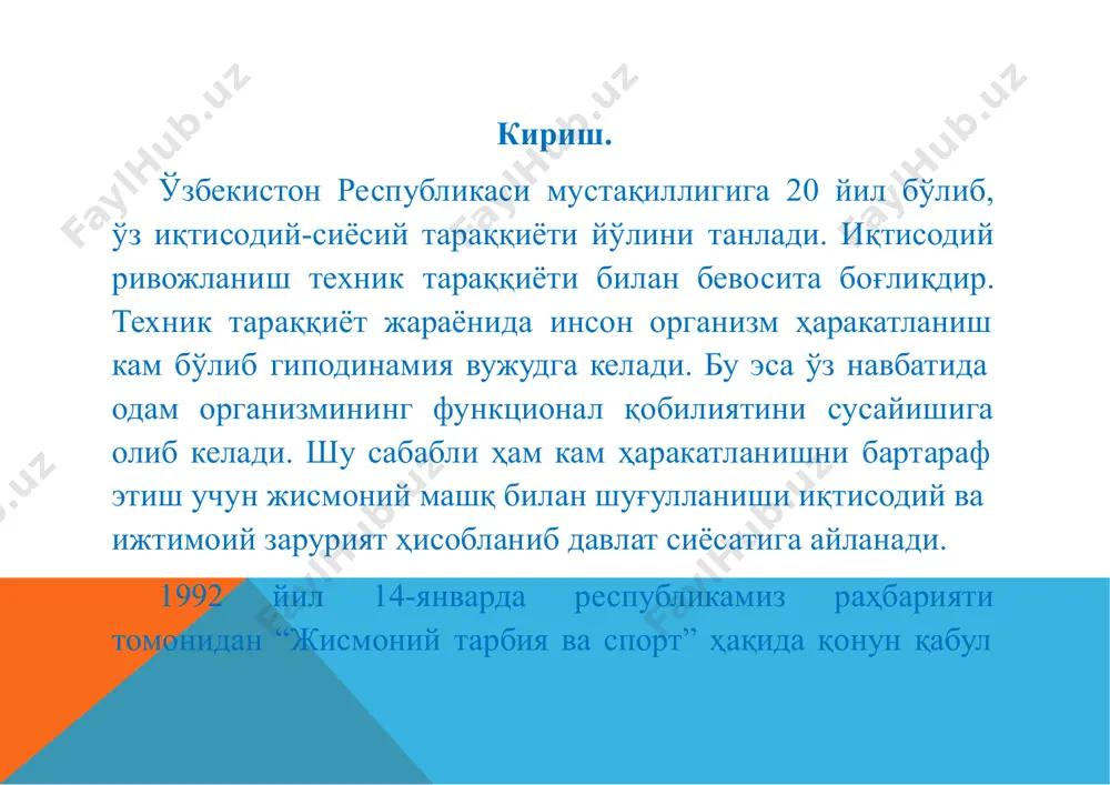 imkon beradi. sport o'yinlari bo'yicha o'tkaziladigan musobaqalar qatnashchilardan katta jismoniy kuch va irodani talab qiladi. shuning uchun kasb-hunar kollejlarida jismoniy tarbiya maxsus o'quv faniga sport o'yinlari ham kiritilgan: o'yinlar tarixi, nazariyasi, o'qitish metodikasi, ayrim o'yinlar texnika va taktikasini amaliy jihatdan egallash o'rgatiladi. harbir sport o'yini o'ziga xos xususiyatga ega. shu bilan birga sport o'yinlaridaxususan gandboldao'xshash belgilari borki, ularni ma'lum guruhlarga bo'lish imkoniyatini beradi: jamoa bo'lib va yakka tartibda, to'g'ridan to'g'ri raqibi bilan yaqinlashish va yaqinlashmasdan. 1. gandbol o'yinining moxiyati. qo'lto'pi keng tarqalgan sport turlaridanbo'lib, u o'quvchi yoshlarni jismoniy rivojlantirish, ularning salomatligini mustaxkamlashning eng ommabop, binobarin, eng qulay vositalaridan biridir. bu kattalar uchun xam, o'smir—yoshlar uchun xam birdek ma'qul bo'lgan chinakam xalqchil o'yin xisoblanadi. musobaqada o'n ikki tashkil topgan ikki jamoa qatnashadi. o'yin 40x20 m kattalikdagi turtburchakdaniborat. qatnashuvchi jamoa o'yinchilarining maqsadi—egallab olib, dastlabki himoya qilinib turgan darvozaga kiritish. to'p bilan barcha xarakatlar faqat qo'lda ajariladi.to'p uchun kurashish, qarshilik qo'pollik va sportchiga …