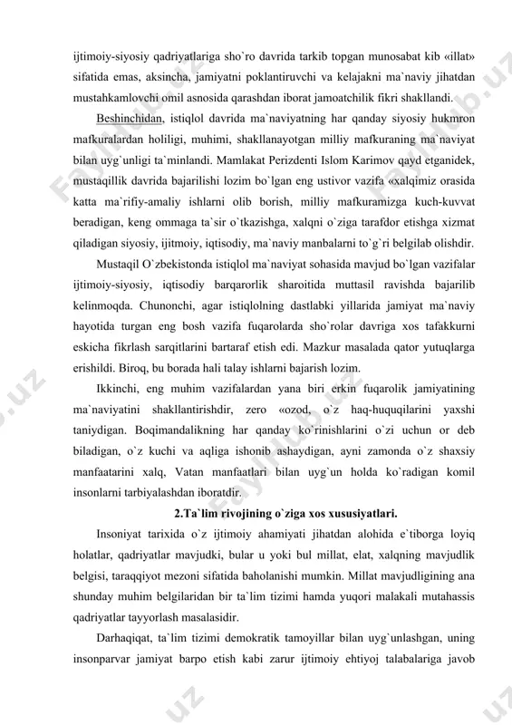 ki bul millat, elat, xalqning mavjudlik belgisi, taraqqiyot mezoni sifatida baholanishi mumkin. millat mavjudligining ana shunday muhim belgilaridan bir ta`lim tizimi hamda yuqori malakali mutahassis qadriyatlar tayyorlash masalasidir. darhaqiqat, ta`lim tizimi demokratik tamoyillar bilan uyg`unlashgan, uning insonparvar jamiyat barpo etish kabi zarur ijtimoiy ehtiyoj talabalariga javob bergandagina u o`z oldiga qo`ygan buyuk maqsab-barkamol avlodni tarbiyalash va shakllantirish vazifasini ado etishi mumkin. umuman, 1992 yilda qilingan «тa`lim to`g`risida»gi qonun o`zbekiston ta`lim tizimini isloh qilishda ma`lum rol o`ynadi. mazkur hujjat sho`rolar mustabid tizimi davridan «meros» bo`lib qolgan, kommunistik mavkuraga xizmat qiluvchi mafkuraviy yangi sharoitdagi vaziflariga to`liq javob bera olmadi edi. shuning uchun ham o`zbekiston hukumati ta`lim tizimini to`liq isloh etishga qodir hujjatlarni qabul qilishga e`tiborni kuchaytirish va bu bosh islohotchilik yo`lini o`ynadi. o`zbekiston respublikasi oliy majlisi ix sessiyasida tamomila yangi, sifat jihatdan mukammal «тa`lim to`g`risida»gi qonun va kadrlar tayyorlash milliy daturlarini ishlab chiqdi. mamlakat prezidenti yuqorida qayd etilgan hujjatlarni qabul qilisha undayotgan …