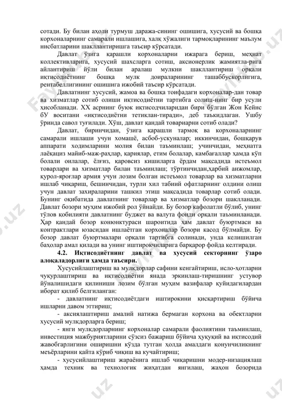 инқилоби вужудга келтирган электро-техника саноати тармоқларини ривожлантириши зарурдир. бу янги тармоқлар қарор топиши давлат тадбиркорлик фаолияти доирасида бўлади. учинчидан, фан-техника инқилоби шароитида фан ва тех-никага раҳбарлик қилиш ҳам давлат зиммасига юкланади. давлат энг қимматли фундаментал фанлар соҳасидаги илмий ишларни молиялаштиради. давлат ўз корхоналарининг товар ва хизматларини паст дара-жадаги, аксарият ҳолларда ишлаб чиқариш харажатларига яқин бўлган баҳолар билан сотади. бу билан аҳоли турмуш даража-сининг ошишига, хусусий ва бошқа корхоналарнинг самарали ишлашига, халқ хўжалиги тармоқларининг маълум нисбатларини шакллантиришга таъсир кўрсатади. давлат ўзига қарашли корхоналарни ижарага бериш, меҳнат коллективларига, хусусий шахсларга сотиш, аксионерлик жамиятла-рига айлантириш йўли билан аралаш мулкни шакллантириш орқали иқтисодиётнинг бошқа мулк доираларининг ташаббускорлигига, рентабеллигининг ошишига ижобий таъсир кўрсатади. давлатнинг хусусий, жамоа ва бошқа тоифадаги корхоналар-дан товар ва хизматлар сотиб олиши иқтисодиётни тартибга солиш-нинг бир усули ҳисобланади. хх асрнинг буюк иқтисодчиларидан бири бўлган жон кейнс бу воситани «иқтисодиётни тетиклан-тиради», деб таъкидлаган. ушбу ўринда савол туғилади. хўш, давлат қандай товариарни сотиб олади? …