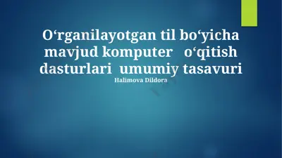 til oʻrganish strategiyalari — PPTX