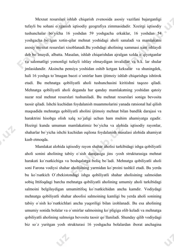 ydigan umumittifoq ko`rsatkichidan ancha kamdir. vodiydagi mehnatga qobiliyatli shahar ahoolisi salmoining kamligi bu yerda aholi sonining tabiiy o`sish ko`rsatkichlari ancha yuqoriligi bilan izohlanadi. bu esa aholining umumiy sonida bolalar va o`smirlar salmoining ko`pligiga olib keladi va mehnatga qobiliyatli aholining salmoiga bevosita taosir qo`llaniladi. shunday qilib vodiydagi biz so`z yuritgan yosh strukturasi 16 yoshgacha bolalardan iborat anchagina mehnat resurslari rezervi va aholining yangi-yangi kontingentini ijtimoiy ishlab chiqarishga doimo jalb qilib turish imkoniyati mavjudligi nuqtai nazardan umuman qulaylik tudiradi. butun o`rta osiyoda bo`lgani kabi farona vodiysida ham mehnat resurslarining o`sish suroatlari nisbatan yuksakligiga va texnika taraqqiyotining katta muvaffaqiyatlariga qaramay, sanoat va madaniyatning tezlik bilan o`sishi negizida mehnatga qobiliyatli aholini ijtimoiy ishlab chiqarish jarayonlarida band butun aholining 40 % bevosita ijtimoiy mehnat bilan shuullanadi. farona vodiysi shaharlaridagi mehnat resurslarining ish bilan bandlik darajasi umumittifoq darajasiga deyarli tengdir. mehnat resurslarini unumdorligiga ko`ra 5 guruhga bo`lib o`rganiladi. 1. 16 yoshdan -19 yoshgacha ko`proq majburiy holdagi …