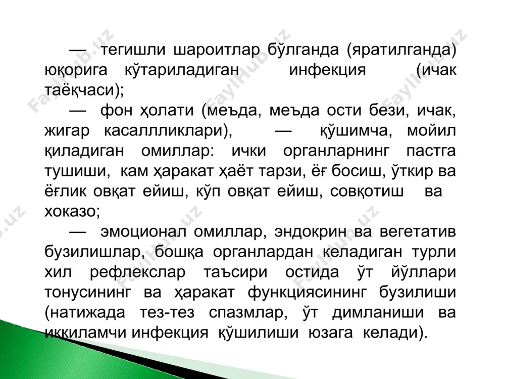 қувватсизлик, интоксикация белгилари, полигиповитаминоз билиар тизими билан боғлиқ бўлган олдинги касалликлар оилавий мойиллик ҳарактерли ҳарактерли ҳарактерли ҳарактерли мавсумийлик куз- баҳор даври ҳарактер-ли эмас куз баҳор даври ҳарактерли эмас касаллик кечишини давомийлиги 1 йилча 1 – 1,5 йил 1,5 – 2 йил давомийлиги оғриқ синдроми: доимий оғриқ ҳарактер-ли эмас ҳарактерли ҳарактерли ҳарактерли диета камчиликлари билан боғлиқ бўлган совуқ овқат истемол қилгандан 30- 40 минутдан кейин 1-1,5 соатдан кейин кўпинча ёғли овқатдан кейин 1,5-2 соатдан кейин ёғли, қовурилган овқатдан кейин овқат истемол қилиши билан бошланади хуружсимон оғриқ ҳарактерли йўқ ҳарактерли зўрайганда ўнг қовурға равоғи остида оғриқ локализацияси ҳарактерли ҳарактерли ҳарактерли ҳарактерли симилловчи тўмтоқ оғриқ йўқ ҳарактерли эмас ҳарактерли ҳарактерли йўқ ҳарактерли эмас диагноз iv. лаборатория ва текшириш маълумотлари: умумий қон тахлили — жараён қўзиган даврда лейкоцитоз, нейтрофилёз чапга силжиш билан, гипохром анемия, соэ ошиши белгилари бўлиши мумкин; қон биохимявий тахлили қондаги ферментлар алт аст миқдорини текшириш чўкма микроскопияси : шилимшиқ кўп (тўлиқсиз …