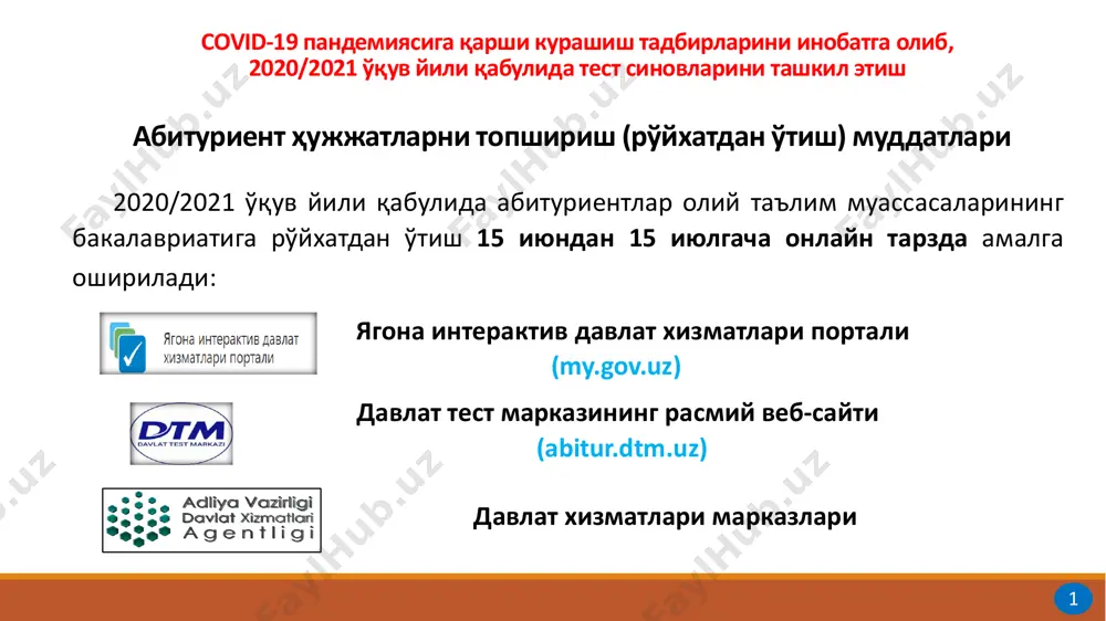 танлаган ҳудудга кечикмасдан етиб келиши лозим.  aбитуриентлар тест синовлари ўтказиладиган бинога шахсни индентификациялаш воситалари орқали текширилиб киритилади.  абитуриентлар тест синови ўтказиладиган ҳудудга дезинфекция тўсиғи орқали, ҳарорати текширилиб, тиббий ниқоб ва резина қўлқопда киритилади. худудга киритишда ижтимоий масофа сақланади! 6 абитуриентларни тест синови ўтказиладиган ҳудудга киритиш  ҳар бир гуруҳ видеокузатув тизими орқали назорат қилиб борилади.  барча бинолардаги тест синовларини (test2020.uz сайти орқали) онлайн кузатиб бориш имконияти яратилади. видеокузатув тизими орқали тест синовларини кузатиш ва назорат қилиш 7 тест синовлари ўтказиладиган биноларни дезинфекциялаш тест синови ўтказиладиган бинолар кунига 4 марта дезинфекция қилинади. 8 тест топшириқлари сони ва баҳолаш тест синовлари абитуриент танлаган бакалавриат таълим йўналишига мос иккита фандан ўтказилади. тест топшириқлари сони ҳар бир фан бўйича 30 тадан, жами 60 тани ташкил этади. фанлар номи тест топшириқлари сони баҳолаш мезонлари максимал балл бакалавриат таълим йўналишига мос иккита фан бўйича 1-фан 30 3,2 96 2-фан 30 3,1 93 жами: …
