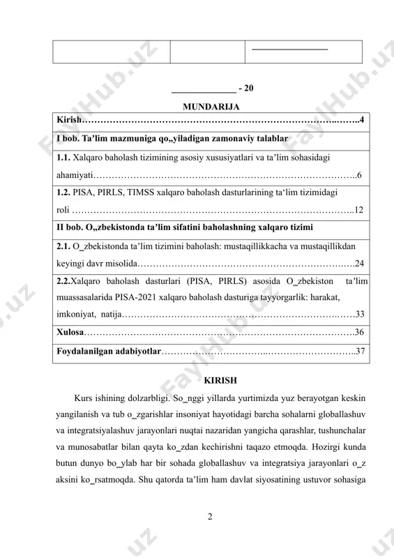 a munosabatlar bilan qayta ko‗zdan kechirishni taqazo etmoqda. hozirgi kunda butun dunyo bo‗ylab har bir sohada globallashuv va integratsiya jarayonlari o‗z aksini ko‗rsatmoqda. shu qatorda taʼlim ham davlat siyosatining ustuvor sohasiga aylandi va ushbu sohada taʼlimni yangicha innovatsion g‗oyalar asosida rivojlantirish bo‗yicha islohotlar amalga oshirila boshlandi. jamiyat va hayotda sodir bo‗layotgan yangilanishlar taʼlim tizimiga ham yangicha innovatsion yondashuvni, taʼlim, fan va ishlab chiqarish o‗rtasidagi integratsiya jarayonlarini yanada tezlashtirishga zamin yaratadi, natijada yangicha innovatsiyalarni taʼlim jarayoniga tatbiq etish dolzarb masalalar qatoridan joy oldi. taʼlim sifati va samaradorligini oshirishda xorij tajribalarni o‗rganish, tizimga xalqaro standartlar talablarining joriy yetilishi muhim ahamiyat kasb yetadi. taʼlim sifatini baholash bo‗yicha xalqaro tajribalarni o‗rganish, mavjud tizim bi lan qiyosiy, xalqaro va xorijiy tashkilotlar bilan yaqindan hamkorlik qilish, tizimda taʼlim sifatini baholash bo‗yicha xalqaro loyihalarni joriy qilish, zamon talablariga javob beradigan munosib milliy baholash tizimini takomillashtirish muhim sanaladi. kurs ishining o„rganilganlik darajasi va metodologiyasi. kurs ishini shakllantirish va …
