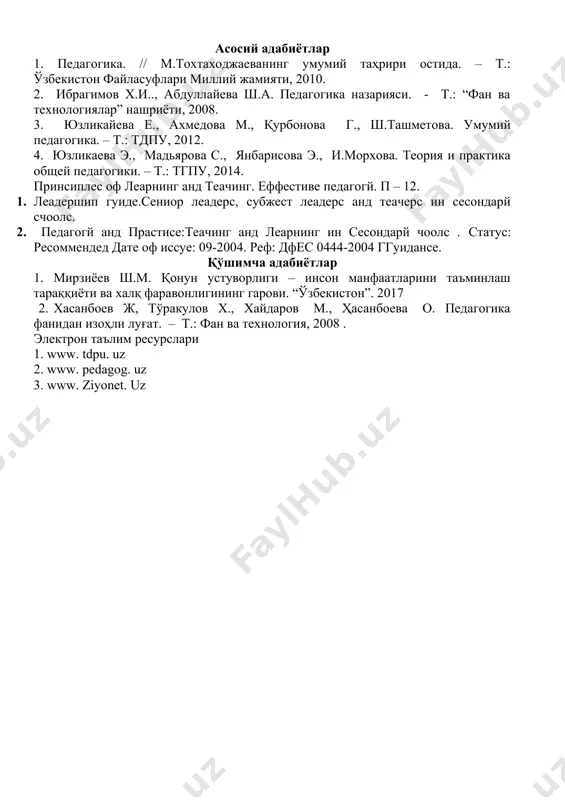 знингча булар нималарда деб биласиз? 3-савол баёни. таълим билиш фаолиятининг тури сифатида педагогика фанида бир неча асосий маънони англатади. яъни бу: ўқувчиларда билим, кўникмалар ва малакалари ҳосил қилиш; уларда дунёқараш, фикр ва эътиқодларни шакллантириш; ўқувчиларнинг муайян даражада ўқимишли, маданиятли, тарбияли чин инсон бўлишига эришиш; уларнинг қобилиятларини ўстиришдан иборат. таълим—инсоният тажрибасининг маълум томонларини, яъни ўқувчилар ижтимоий тараққиётнинг ҳозирги талабларига мувофиқ даражада билим ва тарбияга эга бўлишларини таъминлайдиган фаолиятдир. таълим жараёнининг мазмунини билим, кўникма ва малакалар ташкил қилади. демак, ўқувчилар ўқиш орқали билим билан қуролланадилар. бунда билимнинг ўзи кифоя қилмайди. уни ҳаётда кўп унум берадиган қилиб қўллай билиш лозим. бунинг учун эса ўқитувчида кўникма ва малака ҳосил қилиш лозим. кўникма машқ қилиш натижасида бериладиган ҳаракатлар йиғиндисидир. иқтидор ва кўникма машқ қилиш ва такрорлаш орқали малакага айланади. билим асосида кўникма, малака ҳосил бўлади. билим баҳсда керак бўлса, кўникма меҳнатда, дунёни ўзлаштиришда зарур. шу жиҳатдан ўқув юртларида, мактабларда ўқувчилар ўртасида баҳслар, беллашувлар, ўткир зеҳнлилар …