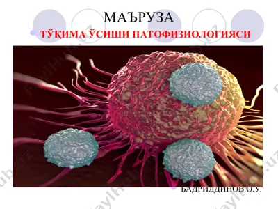 tukima usishining patofiziologiyasi — PPT