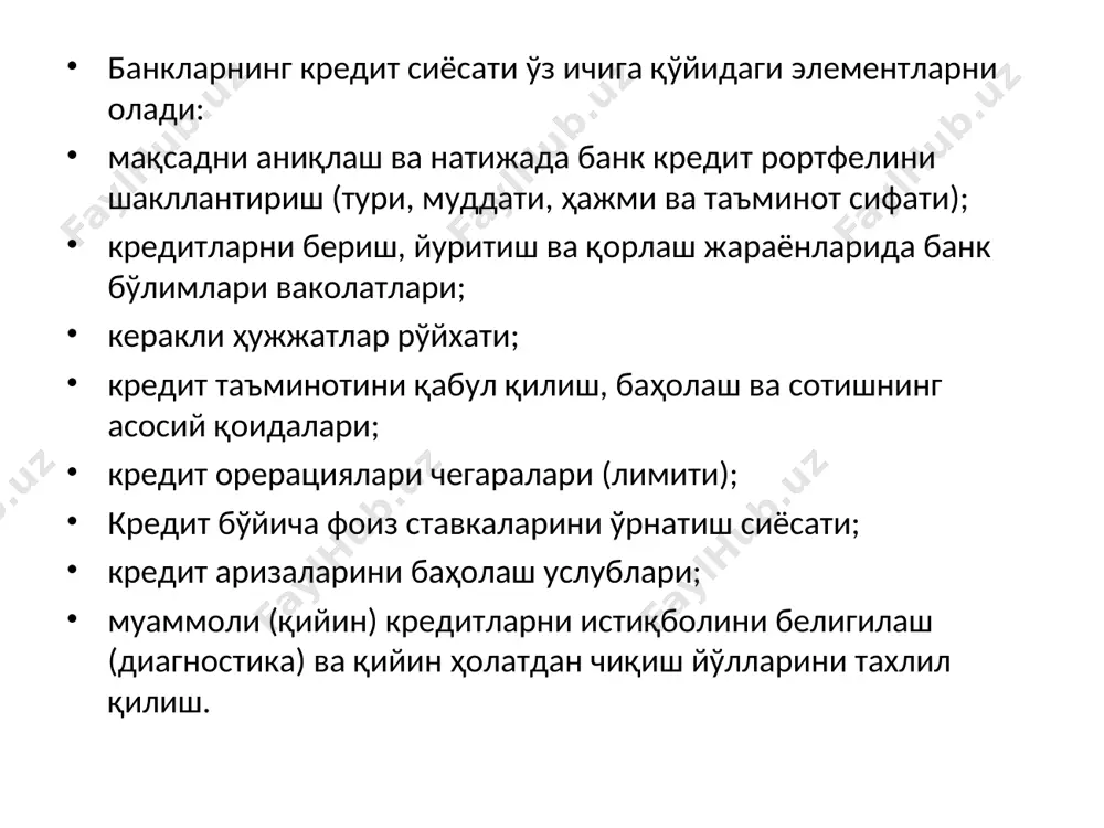 ювчи бўлиши мумкин. кафиллик — учинчи шахснинг бошқа шахс кредитори олдидаги мазкур шахснинг кредит шартномасидан келиб чиқадиган мажбуриятлари бўйича тўла ёки қисман жавобгар бўлиш мажбуриятидир. кафиллик шартномаси бошқа шахснинг кредитори ва кафил ўртасида тузилади. кафиллик алоҳида шартнома билан расмийлаштирилиши, шунингдек кафиллик тўғрисидаги шартлар улар билан қайси шартнома мажбуриятлари таъминланаётган бўлса, шу шартномага киритилиши мумкин. бундай ҳолда шартнома кредитор, қарздор ва кафил томонидан имзоланади. кредитларни таснифланиши ва улар бўйича захира ташкил қилиш. банк активларининг сифатини аниқлашга уларнинг кредит портфелини ўрнатилган меъёрлар асосида тавсифлаб чиқиш орқали эришилиши мумкин. ўзбекистонда 1996 йил июлидан бошлаб марказий банк тасдиқлаган кўрсатмага асосан тижорат банклари активларини тавсифлаш ва ссудалар бўйича юқотишлар бўйича заҳираларни ташкил қилиш амалга оширилмоқда. ўзбекистон республикасининг «марказий банки тўғрисида»ги ва «банклар ва банк фаолияти тўғрисида»ги қонунга асосан активларни тавсифлаш, муаммоли ёки ҳаракациз кредитлар бўйича заҳираларни ташкил қилиш амалга оширилмоқда. ўзбекистон республикасида 2015 йил 14 июлда 2696-сон билан давлат рўйхатидан ўтказилган "тижорат банкларида активлар сифатини …