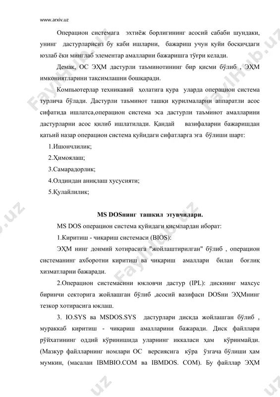 аланувчининг навбатдаги буйруғини кутиб туради. (а > ёки с:/>). 6. қурилма драйверлари дискда жойлашган бўлиб , эҳм ва ташқи қурилмалар ўртасида мулоқат воситасини ўтайди. масалан, драйверлар ёрдамида "элетрон диск" билан ишлаш мумкин. шэҳм хотирасининг бирор қисми ҳисобига ҳосил қилинган .бундай дискдан оддий диск каби фойдаланиш мумкин. ms dos буйруқлари тавсифи ms dos буйруқлари ички ва ташқи буйруқларга бўлинади. command com файлида мужассамлашган ички буйруқлар қуйидагилардан иборат: break-тўхтатиш; cd- жорий каталогни ўзгартириш ёки кўрсатиш; cls-экранни тозалаш; copy-файллардан нухса кўчириш; date- жорий кунни аниқлаш ёки ўзгартириш; dir- файллар рўйхатини экранда кўриш; exit-command com файлини ишини тугатиш; ren-файл номини ўзгартириш; rd- каталогни ўчириш; ms - dos ташқи буйруқлари операцион система билан биргаликда тавсия этиладиган,алоҳида- алоҳида файл кўринишидаги дастурлар бўлиб , бу буйруқлар қуйидагилардир: append-берилганларни излаш учун қўшимча каталогларни белгилаш; diskcomp-дискларнинг солиштириш; diskcopy-дискдан нухса олиш; edlin-сода матн муҳаррири; fc- файлларни солиштириш; disk- қаттиқ дискни форматлаш; format-дискни фоматлаш; help-dos буйруқлари ҳақида маълумот берувчи; sys-система файлларини …