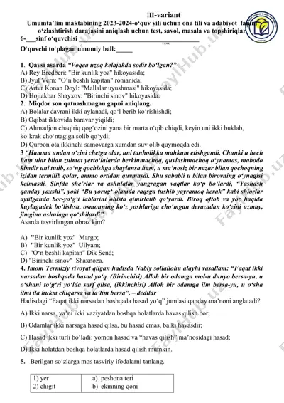 ona tili va adabiyot fanini o‘zlashtirish test savollari — DOCX