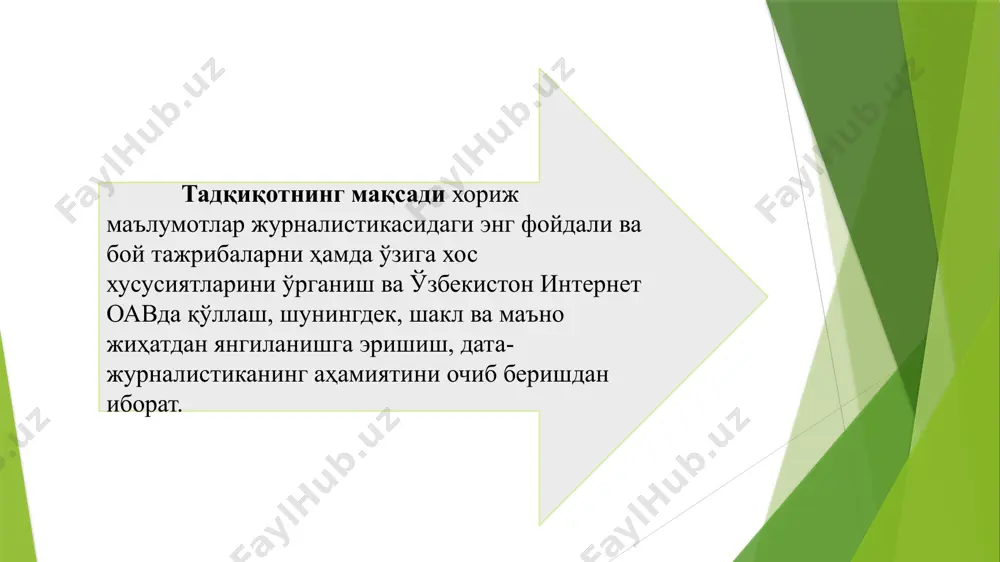 энди эса маълумотларни саралаш маъулияти турибди) дата журналистика асосий восита экани ҳамда ахборот ассиметриясига қарши кураш воситаси сифатида дата журналистиканинг халқаро тажрибаларини аниқлаш ва ўзбекистон интернет оaвга татбиқ этиш тамойиллари асосланган; маълумотлар журналистикаси технологияси: жозибадор форматларининг эффекти, афзаллиги, қулайлиги, самарадорлигини оширишда халқаро тажрибаларни татбиқ этиш ҳамда илк бор дата журналистиканинг сунъий интеллект билан муносабатини ўрганиш лозимлиги далилланган. мундарижа: кириш........................................................................................ 1. боб. ўзбекистонда дата журналистиканинг шаклланиш тенденциялари 1.1. тадқиқотнинг тарихий-назарий, методологик асослари........................... 1.2. ўзбекистонда дата-журналистиканинг ҳуқуқий асослари............................. боб. дата журналистика медиа-тренд сифатида 2.1. дата-журналистика категориялари ва турлари............. 2.2. gazeta.uz, anhor.uz, spot.uz, podrobno.uz, xabar.uz интернет нашрларида яратилган дата-лойиҳалар тажрибаси...... боб. контент яратишнинг асоси сифатида дата журналистиканинг ўзига хослиги 3.1. дата-журналистиканинг жамоатчилик фикрига таъсири ва самарадорлигини баҳолаш мезонлари............................................................. 3.2. дата-лойиҳаларнинг технологик хусусиятлари ва сунъий интеллект билан муносабати........................................................................... хулосa вa тaклифлaр ёпирилиб келаётган кучли ахборот босими ўзбек аудиториясини чалғитмаслиги ва манипуляция қилмаслиги учун ўзбекистонда дата журналистиканинг ўрни ва аҳамиятини ошириш зарурати тобора кучайиб бормоқда. …