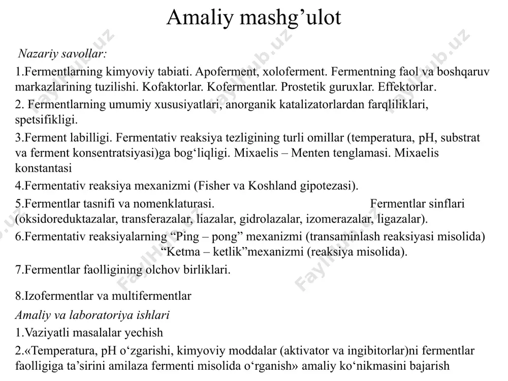 ferment miqdoriga to’g’ri proporsional. fermentlar tuzilishi . apoferment spetsifikligiga javob beradi murakkab fermentlar 2qismdan iborat kofaktor oqsilining uchlamchi qurilishini o’zgarishi va ferment-substrat komplementarligini taminlaydi oddiy fermentlar (pepsin, tripsin, amilaza) fermentlar nomeklaturasi ferment nomi quyidagicha tuziladi: - substrat nomi - koferment nomi - katalizlovchi reyaksiya turi l-laktat – над - oksidoreduktaza fermentlar nomeklaturasi: 1. trivial yoki ishchi nomenklatura. 2. sistematik nomenklatura. fermentlar shifri alkogolgidrogenaza alkogol-nad-oksidereduktaza 1.1.1.2 laktatdegidroginazalatat-над-оксидоредуктаза 1.1.27.3 глицеральдегидрогеназа глицеральдегид-3-фосфат над-оксидоредуктаза 1.2.12.4 глутаматдегидрогеназа глутамат:над-оксидоредуктаза 1.4.1.3. fermentlar nomeklaturasi substrat nomi koferment nomi katalizlovchi reyaksiya turi fermentlar nomenklaturasi 1. trivial va ishchi nomenklatura 2. sistematik nomenklatura ferment sistemtik nomi quidagicha tuziladi: - substrat nomi - koferment nomi - katalizlovchi reaksiya turi l-laktat – nad - oksidoreduktaza fermentlar shifri alkogoldegidrogenaza alkogol-nad-oksidoreduktaza 1.1.1.1 laktatdegidrogenaza laktat-nad-oksidoreduktaza 1.1.1.27 glitseraldegidrogenaza glitseraldegid-3-fosfat nad-oksidoreduktaza 1.2.1.12 glutamatdegidrogenaza glutamat nad-oksidoreduktaza 1.4.1.3. fermentlar оlchov birligi 1. halqaro birlik. 1 mikromol substrantni 1 daqiqada katalizlaydigan ferment miqdori. 2. solishtirma faollik: 1 mikromol substrantni 1 …