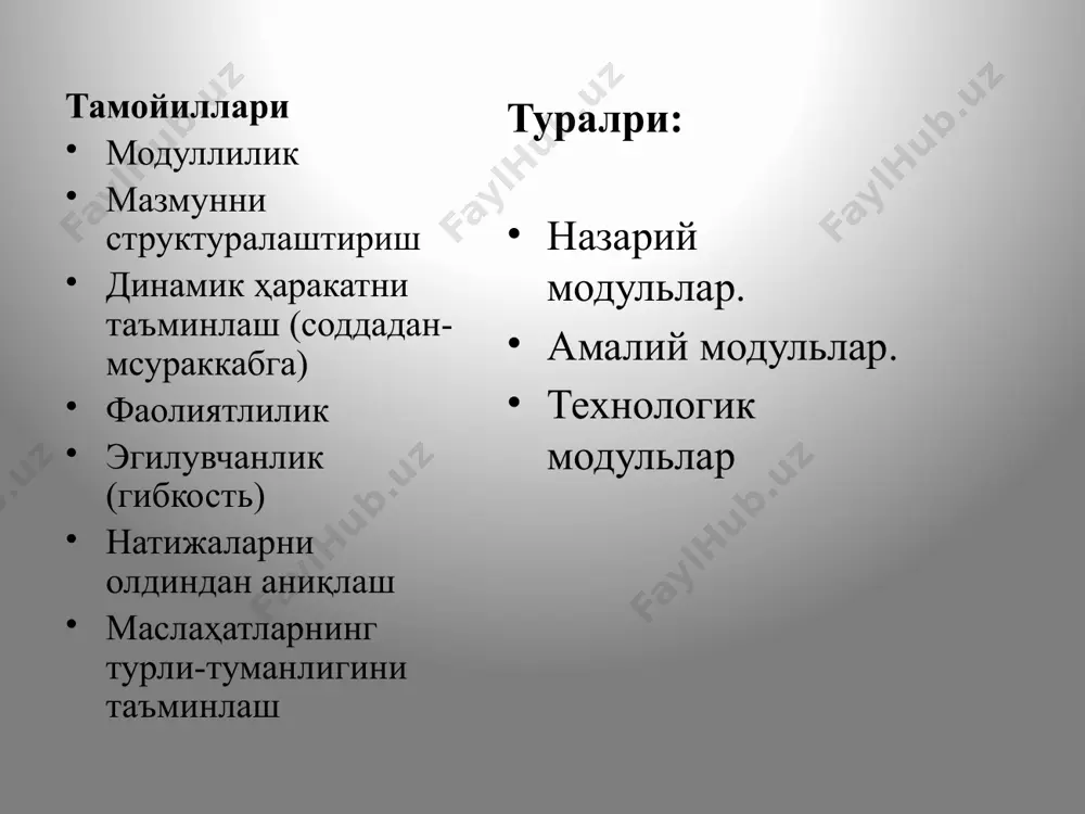 махсус фанларни ўқитиш жараёнида модулли ёндашув. масофавий таълим - Page 4