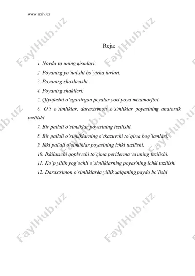 poya morfologiyasi. o`t o`simliklarning poyasining anatomik tuzilishi. daraxtsimon o`simliklar poyasining — DOC