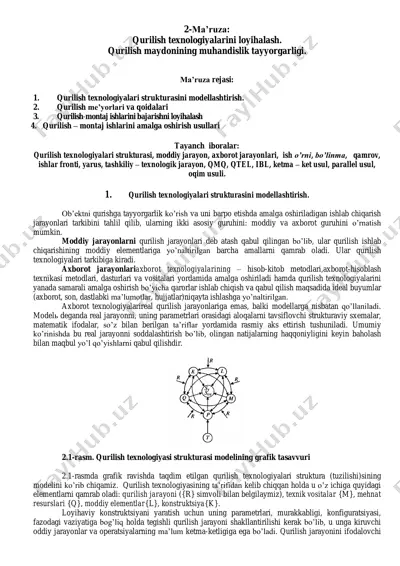 qurilish texnologiyalari loyihalash — PDF