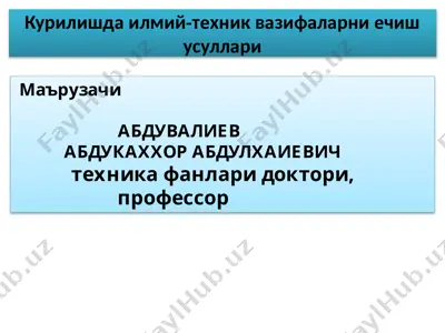 курилишдаилмий-техниквазифаларниечишусуллари — PPTX