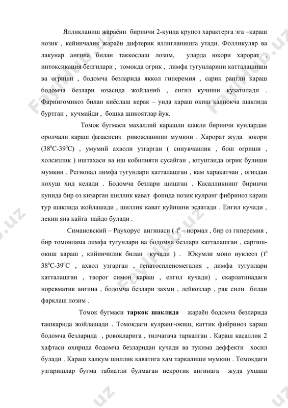 токсик шаклида буйин тери ости ёг кавати шиши , умумий интоксикация белгилари билан бирга яккол намоён булган катъий параллизм аникланади . субтоксик шаклида - лимфа тугунлари атрофи буйин тери ости ёг каватини шиши. токсик шакли i-боскич - ii буйин бурмасигача шиш ii-боскич - умровгача шиш iii-боскич - умровдан пастдаги шиш кусиш – доимий белгиси хисобланади , ii ва iii боскичда тухтовсиз булади . караш дастлаб нозик, кейинчалик каттик, фибриноз характерга эга булади . паратонзиляр абцесс ( яккол интоксикация белгилари , чайнов мушаклари тризми , лғт катталашиши ва огриши , томок ассимметрияси , бодомча безлари осилган текис караш йук . абцесс очилганда фибригоз караш ёки йиринг окиши мумкин , тепки ( ахволи узгарган , буйин тери ости ёг кавати яккол шишган , караш йук ) , юкумли монуклеоз , скарлатина ,асоратланган аденофлегмона билан таккослаш мумкин . бурун бугмаси нормал хароратда , умумий ахвол узгармасдан ривожланади . бу шаклда дастлаб бир томонлама …