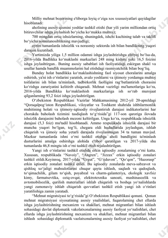 stipendiyalarning kamida 50 foizi naqd pul shaklida beriladi. bundan tashqari, hududlarda shakllangan ish haqini naqd pul shaklida hamda plastik kartalarga o‘tkazish yo‘li bilan to‘lashda odamlar o‘z ish haqidan foydalanishda muammolarga duch kelmasligi va o‘zlariga kerakli tovar va xizmatlarni erkin xarid qilishlari uchun mavjud to‘lov terminallari infratuzilmasi hisobga olinadi. mamlakatimizda aholi bandligini ta'minlash ijtimoiy-iqtisodiy taraqqiyotning ustuvor yo‘nalishlaridan biri, xalq turmush darajasi va sifatini yuksaltirishning muhim sharti sifatida belgilangan. yurtimizda har yili milliy iqtisodiyotni barqaror rivojlantirish, hududlar bo‘yicha mehnat resurslaridan yanada to‘liq va oqilona foydalanish, aholining ijtimoiy muhofazasini ta'minlashga qaratilgan tegishli dasturlar qabul qilinayapti. milliy mehnat bozorining e'tiborga loyiq o‘ziga xos xsususiyatlari quyidagilar hisoblanadi: aholining asosiy qismini yoshlar tashkil etishi (har yili yarim milliondan ortiq bitiruvchilar ishga joylashish bo‘yicha ko‘makka muhtoj); 700 mingdan ortiq ishsizlarning, shuningdek, ishchi kuchining talab va taklifi bo‘yicha nomutanosiblikning mavjudligi; ayrim tumanlarda ishsizlik va norasmiy sektorda ish bilan bandlikning yuqori darajasi kuzatiladi. yurtimizda yiliga 1,5 million odamni ishga …