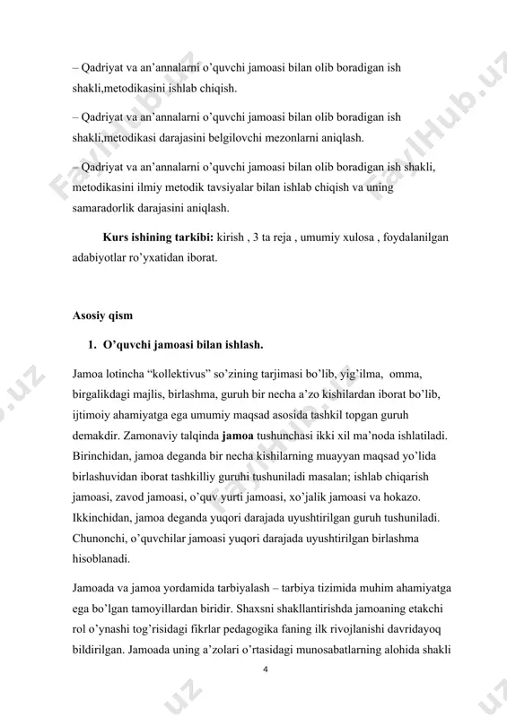 amayon bo’lar ekan, jamoa va ijtimoiy jamiyat maqsad, intilishda o’zaro birlik, uzviylik, aloqadorlik yuzaga keladi. shu bois jamoa hayotining aniq yagona maqsadga qaratilganligi va ijtimoiy – g’oyaviy xususiyat kasb etishi uning yetakchi belgisi sanaladi. har bir jamoa boshqa jamoalar bilan uzviy aloqadorlikda mavjud bo’ladi. muayyan jamoaning har bir a’zosi jamiyat ijtimoiy faoliyat tashkil etish jarayonida o’z jamoasi bilan birgalikda ishtirok etadi. jamoa a’zolarini intilishlarini tushunish, jamoa oldiga qo’yiladigan maqsad mohiyatini chuqur his etish hamda uning shaxsini shakllantirishdagi o’rni va rolini to‘g‘ri baholay olish jamoa a'zolarining umumiy va xususiy (shaxsiy) maqsad, qiziqishi, ehtiyoj va faoliyatlari o‘rtasidagi birlikni namoyon etadi hamda jamoaning bo‘linishga yo‘l qo‘ymaydi.har bir jamoa o‘zini-o‘zi boshqarish organiga ega va umumiy jamoaning uzviy qismi sanaladi. shuningdek u maqsadning birligi va tashkil qilish xususiyatlari orqali umummilliy jamoa bilan bog‘lanadi. ijtimoiy jamiyat ehtiyojini qondirishga yo‘naltirilgan birgalikdagi faoliyat jamoaning navbatdagi muhim xususiyatidir. jamoa faoliyatining ijtimoiy-g‘oyaviy yo‘nalishi ham jamoaning faoliyati mazmunida o‘z aksini topishi …