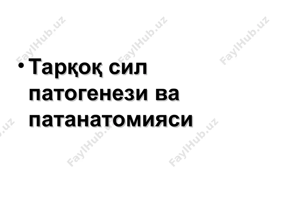 шмовчилиги; упка-юрак етишмовчилиги; спонтан пневмоторакс; қон туфлаш; қон кетиш; плеврит; плевра эмпиемаси.