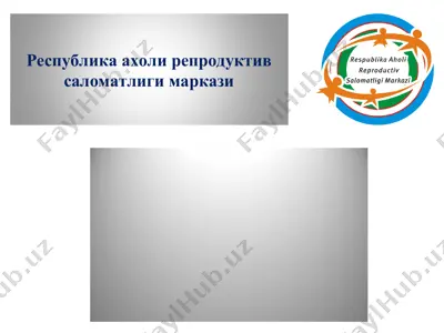 республика ахоли репродуктив саломатлиги маркази — PPT