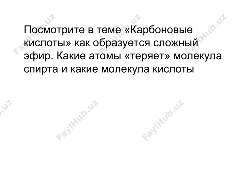 жиры (yog‘lar) - Page 5